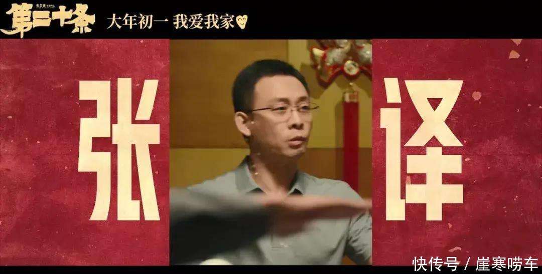 深入剖析电影