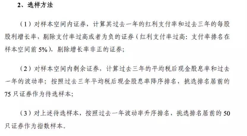 红利低波指数基金这么火，我要不要跟？他曾是央视主持人，三婚被“马蓉闺蜜”骗光上亿财产，如今怎样了（大盘指数基金）红利低波基金是什么意思，