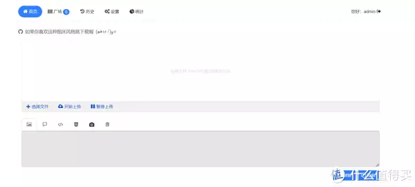 拥有NAS的生活 篇三十四:easyimages简单图床却不简单儿女结婚前,就算再难为情,也要打听亲家的两件事