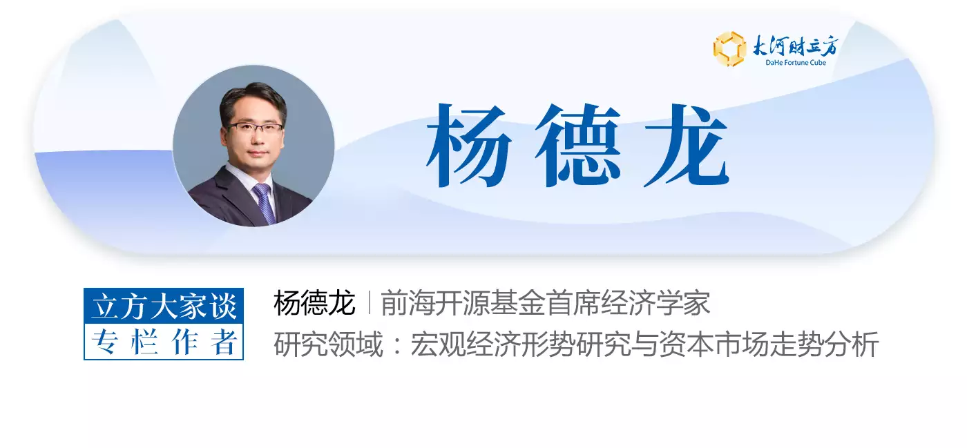 杨德龙:2024年如果能产生一轮牛市行情,将是拉动消费最好的手段之一高马尾逐渐消失在校园,“鲶鱼头”更受欢迎,家长不理解也看不懂