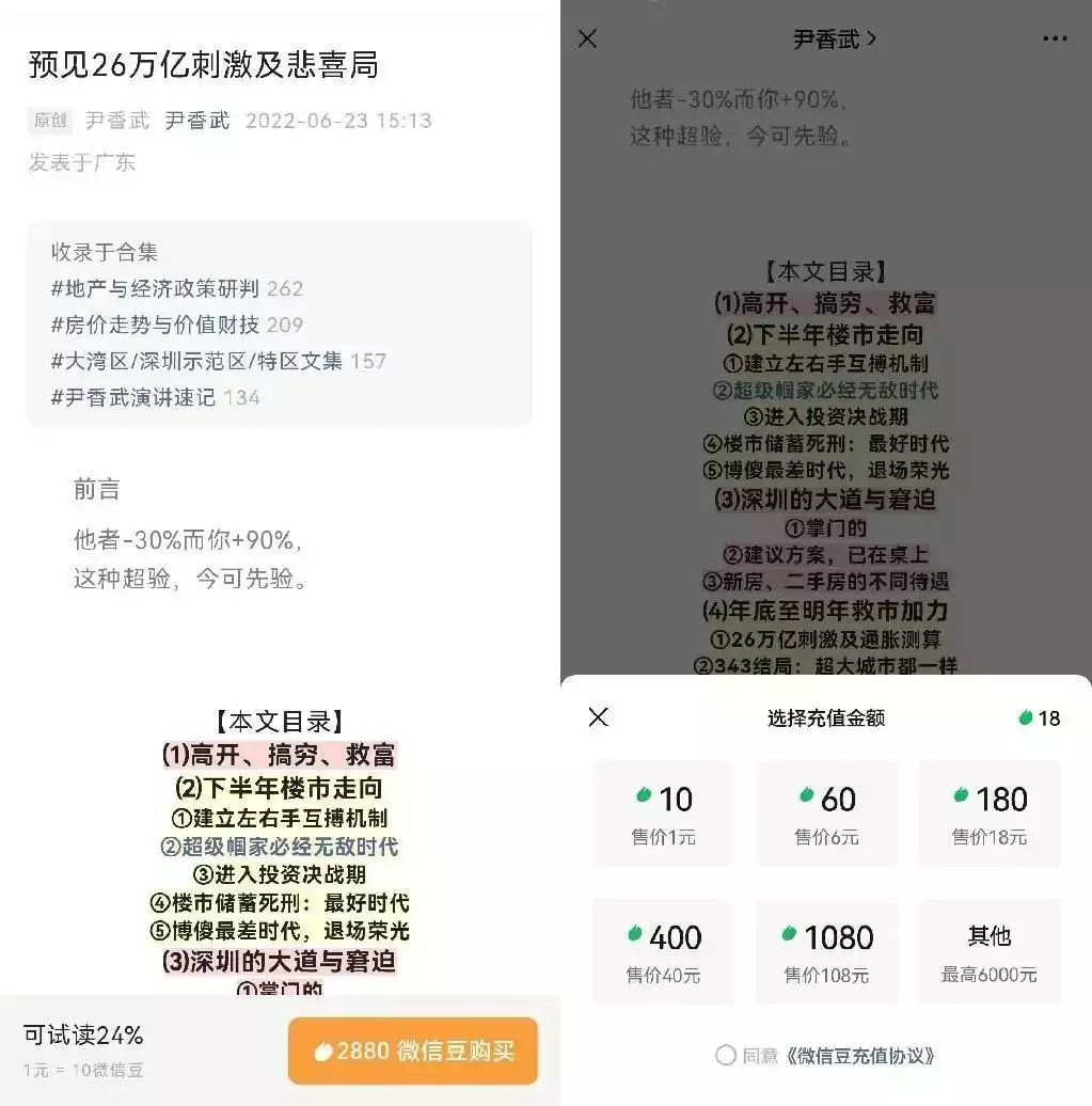 世界十大灵异事件视频（世界十大灵异事件25分钟视频播放） 第13张