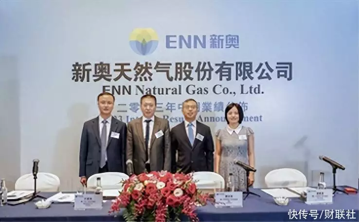 新奥股份发布2023中期业绩 天然气产业智能平台发展迅速26张晚清老照片，名妓果然是名妓，就算是放在今天那也是妥妥美女