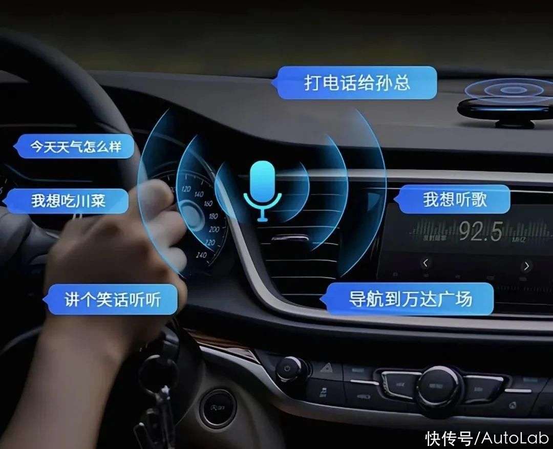 语音识别技术：正在改变我们的生活