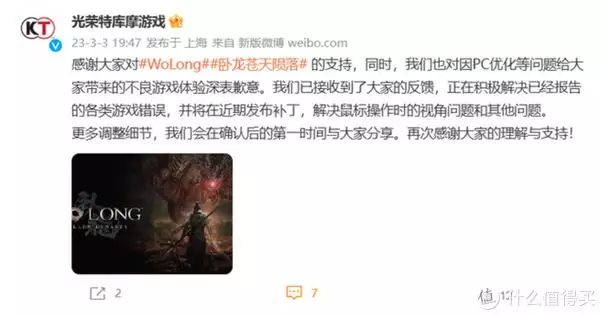 魑魅魍魉怎么读（魑魅怎么读） 第5张