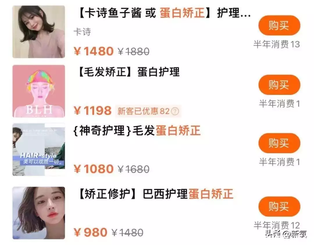 美人鱼长什么样子（美人鱼长什么样子 真实 漂亮） 第14张