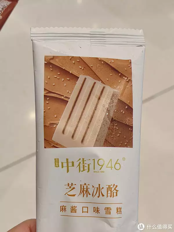 纯芝麻酱（芝麻酱的作用和用法视频） 第5张