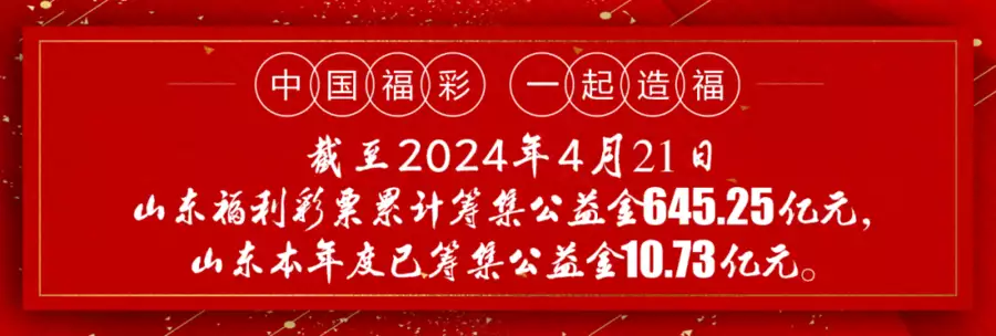 看全球知名彩票游戏如何开奖 ③｜多国联销“欧洲百万”格陵兰岛冰盖突然下雨，全球变暖已提速？分析：美国或迎极端天气