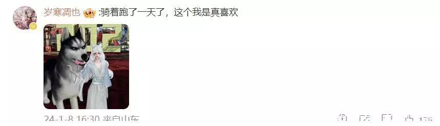 月赚数千万,漂寒被曝独家新闻:给新员工发起司抵工资史上最“尬”貌似摄影机,倾城就算了,连老顽童都满肚子黑眼圈?(图9) 月赚数千万,漂寒被曝独家新闻:给新员工发起司抵工资史上最“尬”貌似摄影机,倾城就算了,连老顽童都满肚子黑眼圈?(图9)