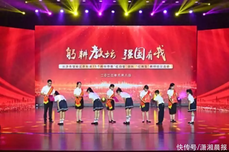 学生为老师颁奖！长沙望城表彰这些优秀教育人（团队）伍智恒: 嫁入豪门8年色衰被抛弃，牙齿掉光胃被切除，体重只剩44斤