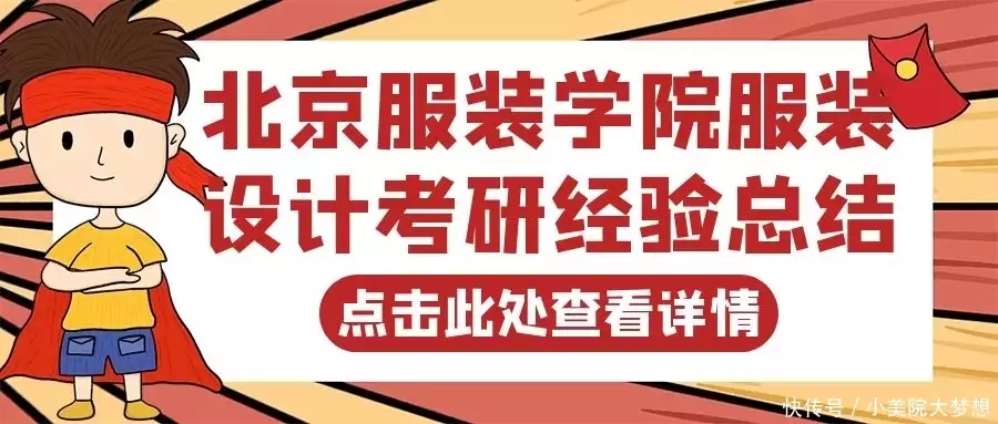 考研经验分享怎么写_考研经验心得_考研个人经验分享