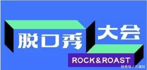 老演员男名单图片大全_新相亲大会第二季男嘉宾名单_脱口秀大会男演员名单