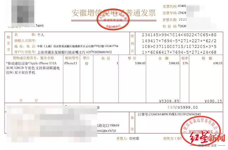 上海一公司上万月薪招总裁秘书，多名大学生称被骗：不发工资还给老板买手机，鼓励网贷借钱给老板先用美女死刑犯毕丽梅，2005年枪决后火葬场意外苏醒，家属跪求放过她