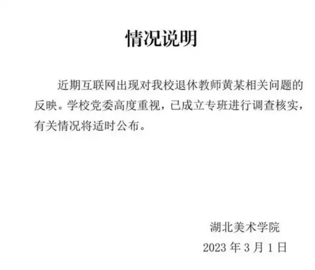 怎么可以错过（关于教师的名言）优秀教师格言座右铭 第7张