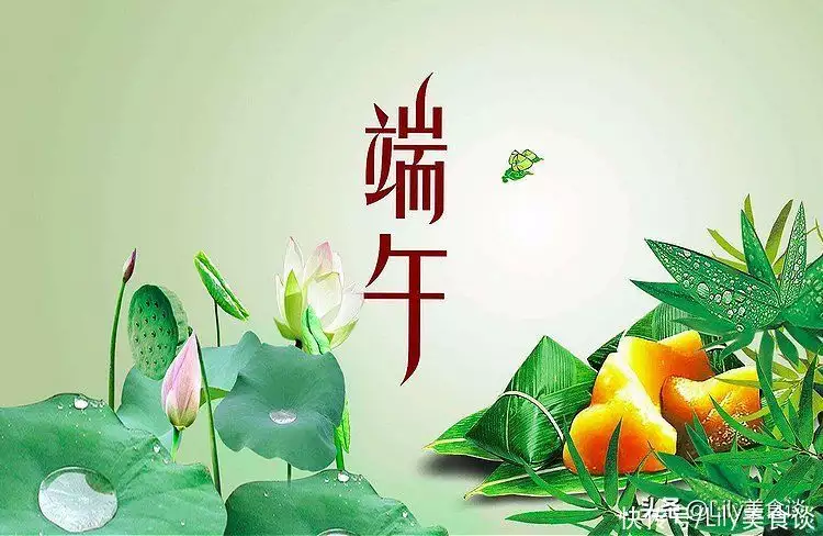 端午祝福语一句话（端午祝福佳句简短） 第2张