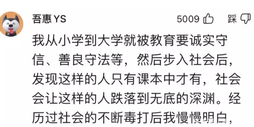 全程干货（家长评价孩子怎么写）家长评语怎么写 第6张