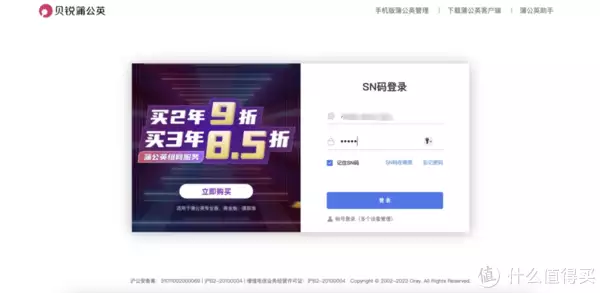 只有千兆WIFI远远不够,搭建NAS、异地组网蒲公英X5路由器全带来陈坤未婚苦等她13年!把她儿子当亲生,仍换不来她的正眼相看