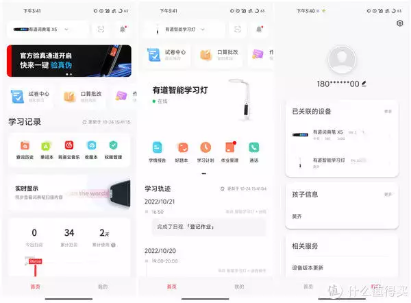 手边的AI私教，提升学习效率，网易有道词典笔X5裸而不色，她比煙花寂寞┃匈牙利女摄影师Noell S. Oszvald的作品插图36