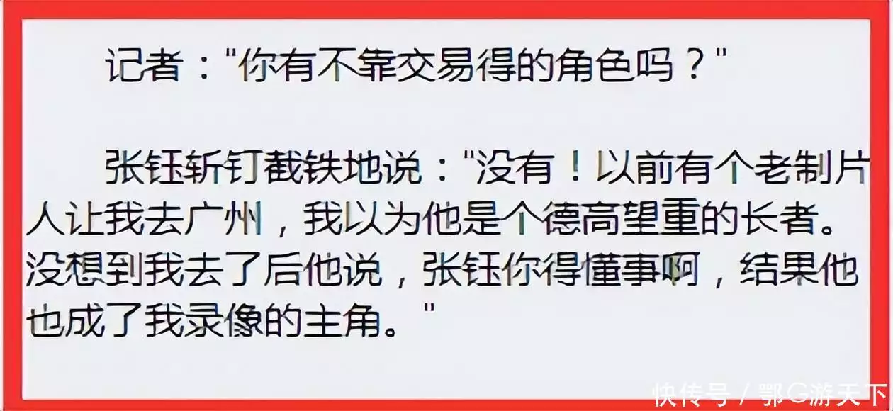 罗生门事件（《罗生门》中,四个故事叙述者有一个人未撒谎了） 第25张