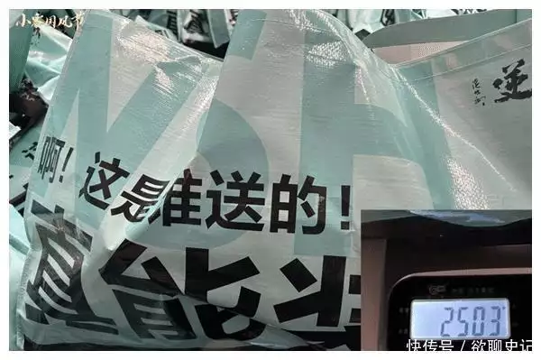 月赚数千万,漂寒被曝独家新闻:给新员工发起司抵工资史上最“尬”貌似摄影机,倾城就算了,连老顽童都满肚子黑眼圈?(图20) 月赚数千万,漂寒被曝独家新闻:给新员工发起司抵工资史上最“尬”貌似摄影机,倾城就算了,连老顽童都满肚子黑眼圈?(图20)