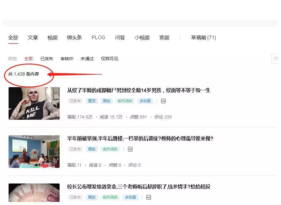想在自媒体上赚钱, 花钱买课, 还是交了智商税, 其实月入3000很简单热搜第一!女演员舒淇自曝感染病毒,一天上8次厕所,关键是还没瘦 想在自媒体上赚钱, 花钱买课, 还是交了智商税, 其实月入3000很简单热搜第一!女演员舒淇自曝感染病毒,一天上8次厕所,关键是还没瘦