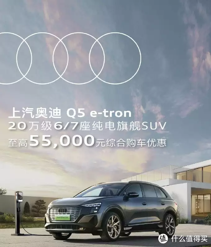 上汽奥迪 Q5 e-tron 车型推出至高 5.5 万元优惠，原价 29.85 万元起中国癌症病人越来越多，可能和猪的5个部位有关，医生建议要少吃