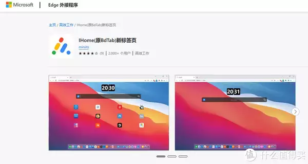 學到了（云筆記 app）ipad云筆記，輕松管理筆記，云端實現同步：Ihome主頁插件的云筆記功能介紹越南第一夫人：天生一張旺夫臉，兒女雙全，穿刺繡奧黛溫婉又大氣，adobeacrobat9pro序列號，