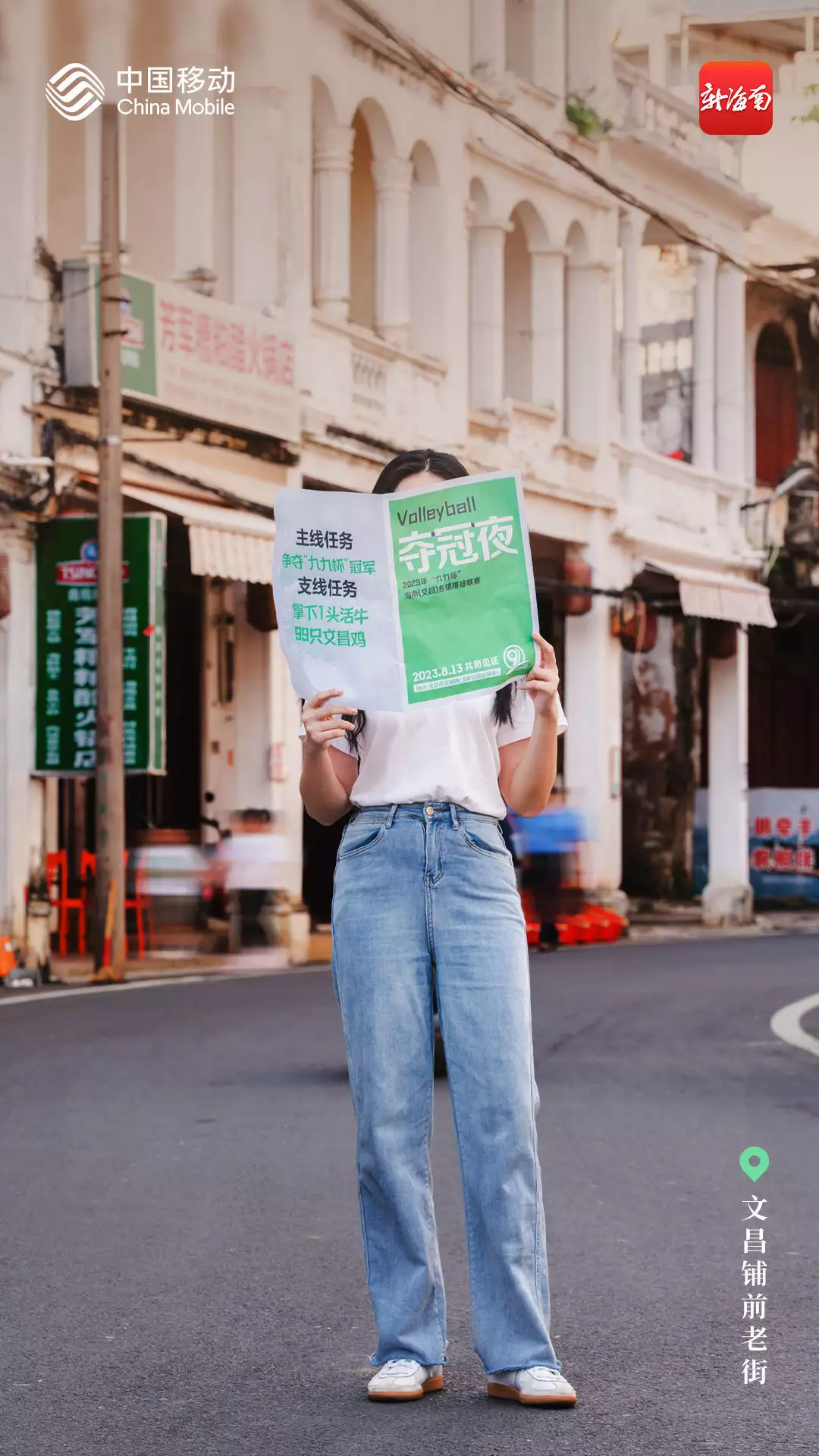这样的“同框”照，拍到停不下来！26张晚清老照片，名妓果然是名妓，就算是放在今天那也是妥妥美女插图10
