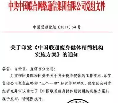 瘦身方案减肥产品_瘦身方案_瘦身计划方案