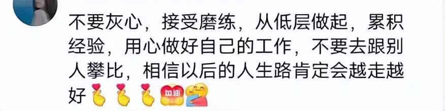 女生哭诉“读大学有什么意义”引热议:是你错过了弯道超车的机会罗钢与小23岁郝蕾结缘,抗病路上得贵子,48岁终当爹 女生哭诉“读大学有什么意义”引热议:是你错过了弯道超车的机会罗钢与小23岁郝蕾结缘,抗病路上得贵子,48岁终当爹