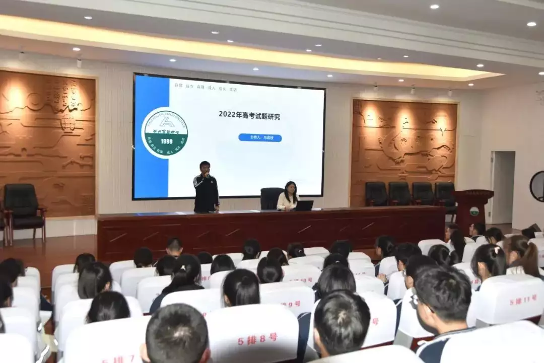 忻州实验中学举办冲刺高考科学备考及规范答题指导讲座消失的“中国首善”,曾高调捐款20亿,如今却被拍到在老家种田