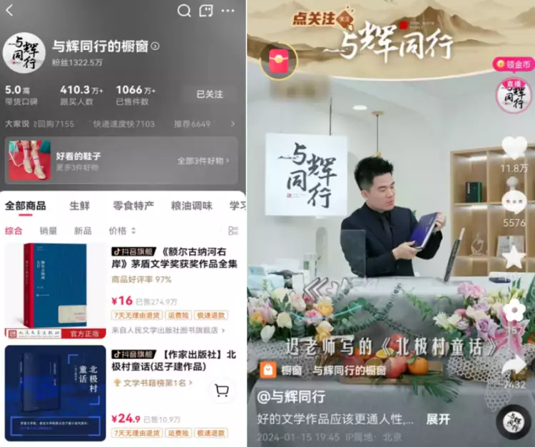 东方征选“赔本赚吆喝” 1元买书催热了谁的生意?湖南一座石桥:“火光逼人”,专家赶来后,井中掘出3多件国宝级(图2) 东方征选“赔本赚吆喝” 1元买书催热了谁的生意?湖南一座石桥:“火光逼人”,专家赶来后,井中掘出3多件国宝级(图2)