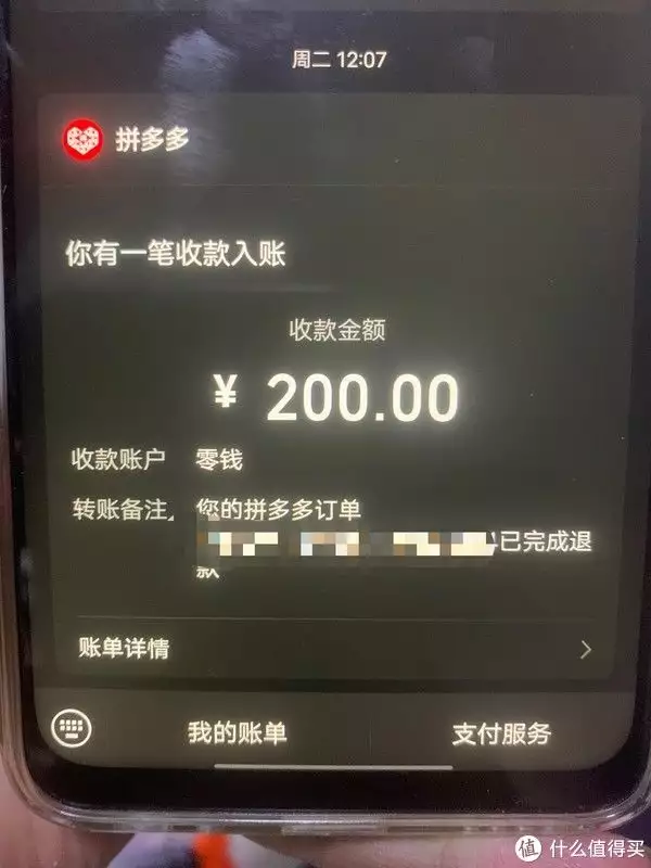 倒赚200?还得退一赔三的华为智能锁plus故宫博物院为何要在5点歇业?每年用60吨猪油镇邪?背后的事实真相是啥(图3) 倒赚200?还得退一赔三的华为智能锁plus故宫博物院为何要在5点歇业?每年用60吨猪油镇邪?背后的事实真相是啥(图3)