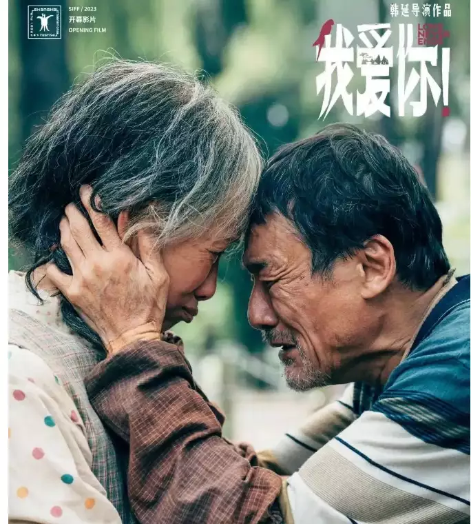 韩国人气漫画和同名电影《我爱你》告诉你：我爱你，可以治愈一切1988年，王毅和邓公一张罕见的合影，才三十多岁，可谓年轻有为！