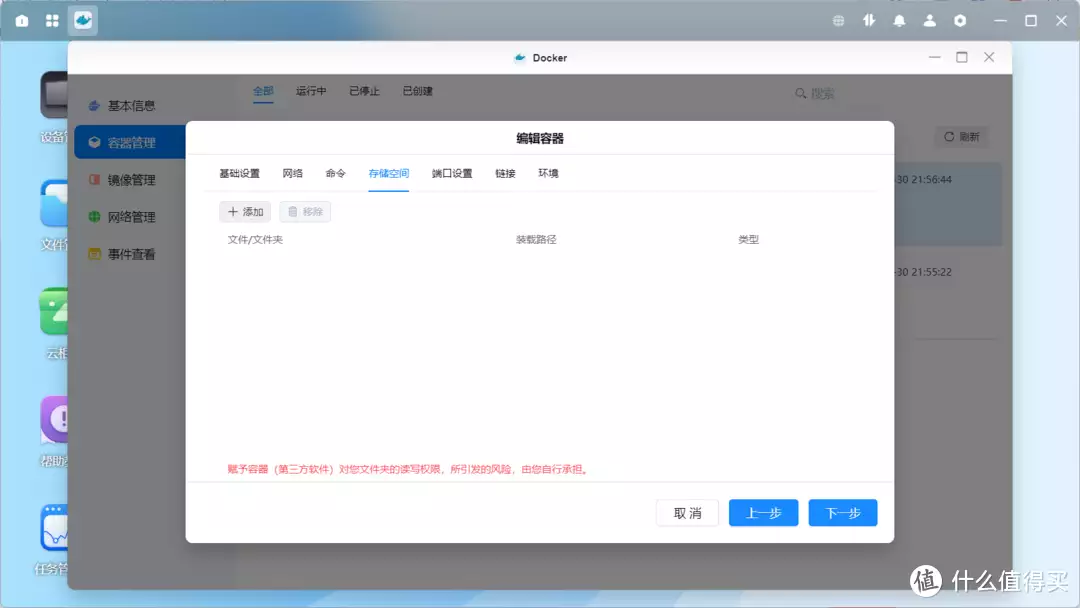 我的国产NAS 篇四:绿联NAS部署Aria2 pro多线程下载器好消息!烂尾楼问题或迎来拯救,市场秩序有望重建!