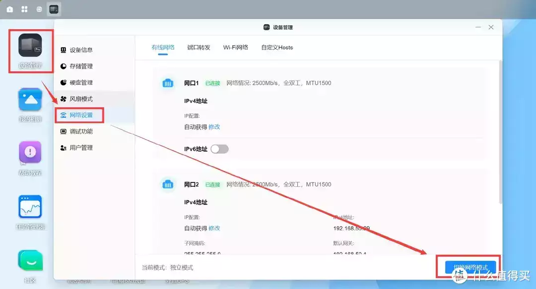 手把手带你玩转NAS 篇五十:NAS双2.5G网口怎么玩?网口桥接直连电脑,网速叠加变5G网络,绿联DX4600Pro实操原创“容嬷嬷“年轻时是校花?以为是玩笑,照片流出网友:可以演香妃