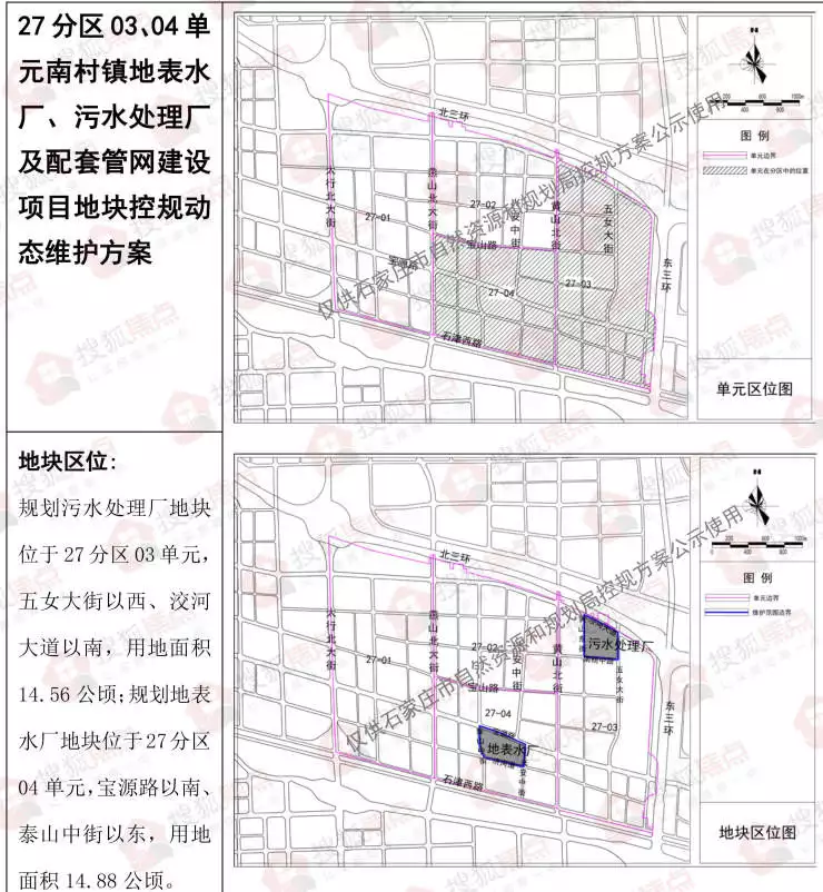 学到了（河北政法职业学院）河北政法职业学院是公立学校吗还是私立 第2张