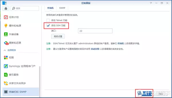 速看（玩转黑群晖）黑群晖怎么使用，群晖软件 篇三：黑裙：刚装上一些小问题汇总26张晚清老照片，名妓果然是名妓，就算是放在今天那也是妥妥美女，全柴动力(600218)股吧，lastdayonearth猪视频，