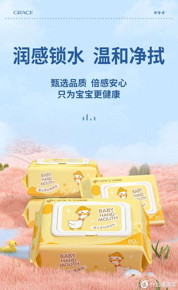 纸尿裤行业洞察：从研发到市场的新趋势