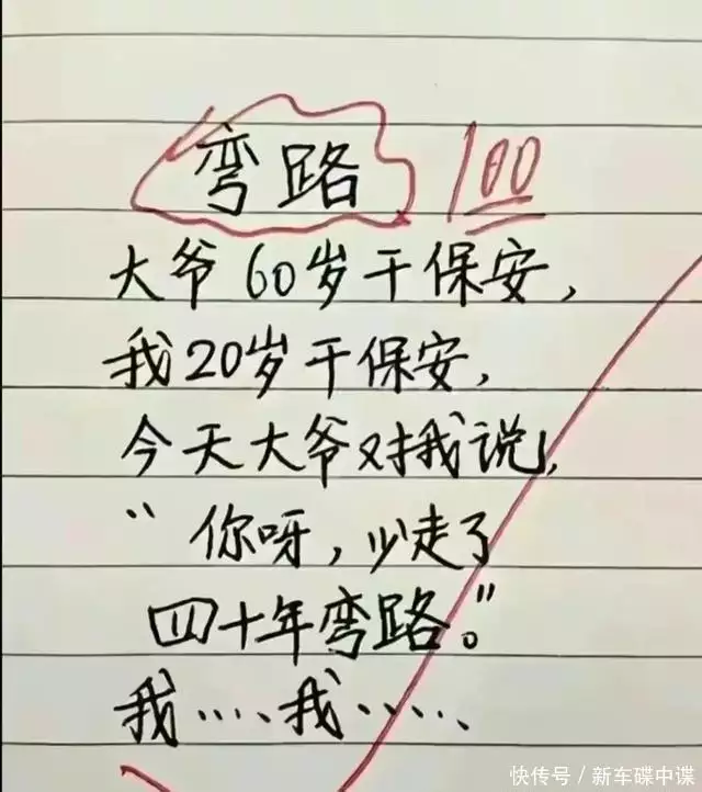 无厘头笑话,这个赚钱也太容易了。王朔:从主持人新锐为女歌手,《王朔40+音乐会》第一站在廊坊市举行(图14) 无厘头笑话,这个赚钱也太容易了。王朔:从主持人新锐为女歌手,《王朔40+音乐会》第一站在廊坊市举行(图14)