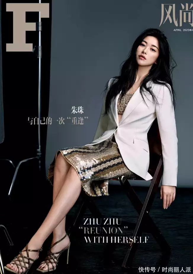 名媛朱珠新大片气场全开！涂红唇秀美腿女人味刻进骨子里，超惊艳