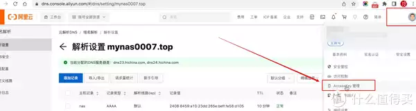 让NAS变身个人家庭影音库,设置DDNS实现远程观影、4K实时转码!铁威马NAS部署Emby、Plex、Jellyfin教程女子回家看院中杂草丛生,不禁失声痛哭:没娘,没家,没地方去了
