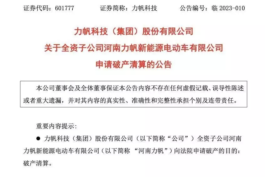 河南怎么申请非遗（河南省非物质文化遗产项目有哪些） 第2张