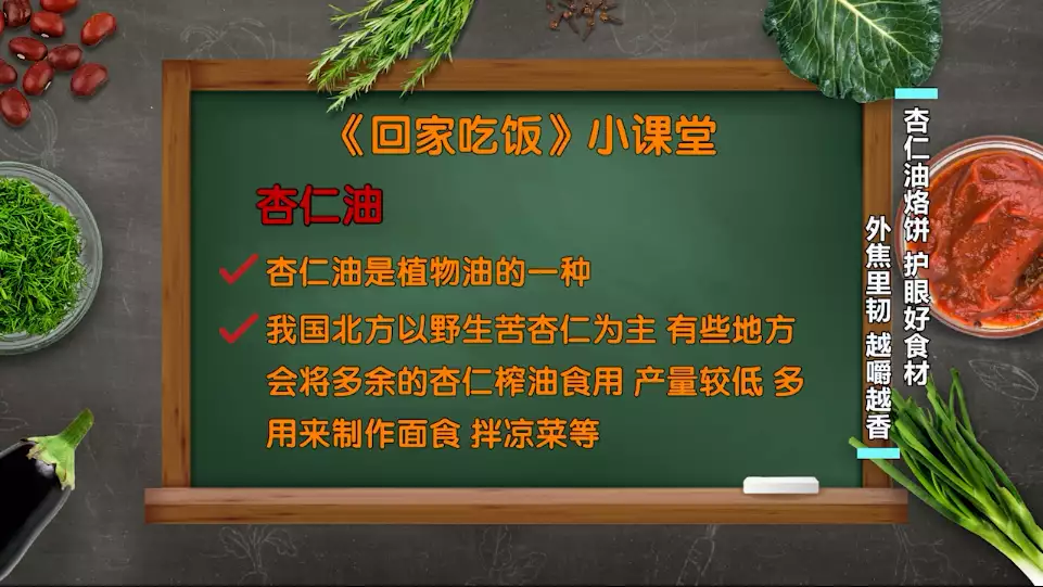 对食怎么弄（口吃的基本技巧图片大全） 第20张