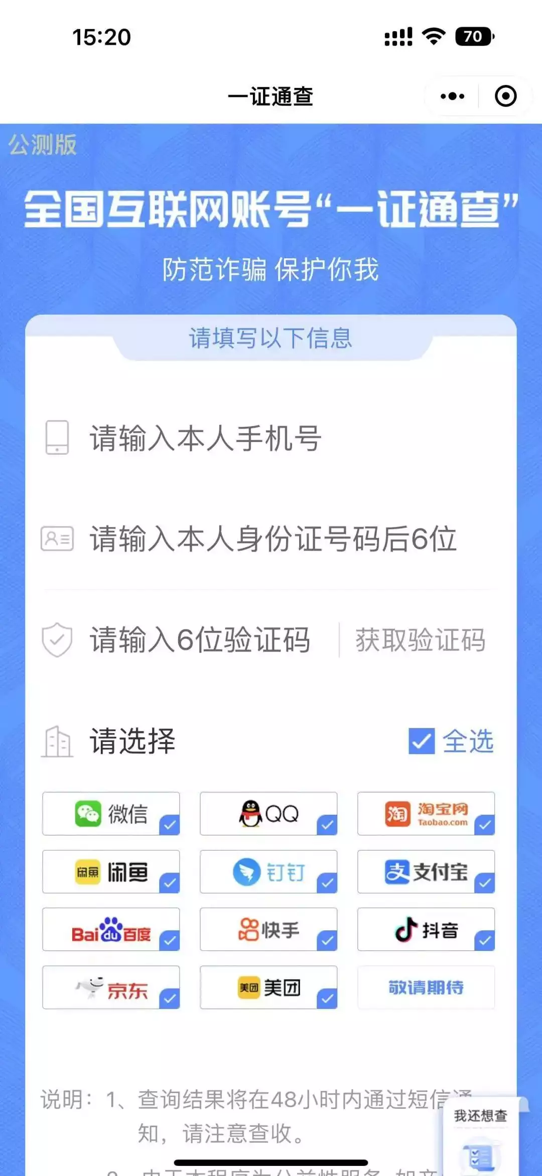 卖两张充值卡能赚200元?谨防!这种行为可能违犯“帮信罪”当年乏人问津的6部影片,现在重访发现都是经典之作(图4) 卖两张充值卡能赚200元?谨防!这种行为可能违犯“帮信罪”当年乏人问津的6部影片,现在重访发现都是经典之作(图4)
