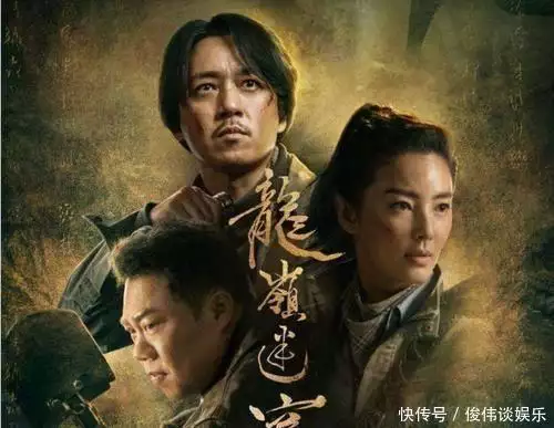 《鬼吹灯之昆仑神宫》换台导演！费振翔帮管虎拍电影，网友：心都凉了岳飞死后，好友舍命救下其儿子，岳家为感恩立祖训：两家永不通婚