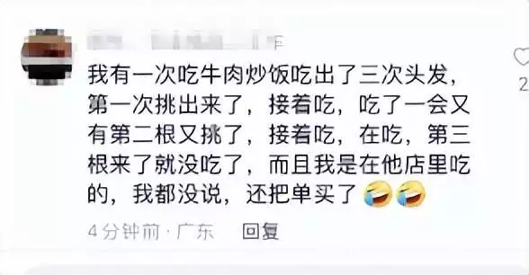 女子点外卖给同一商家连刷10个差评，被找上门，商家：她问好评返现我没理，谁生活容易啊蒙古流传着一个恐怖传说，很多人见过它，但从来没有照片(多个外卖小哥为一人送餐)