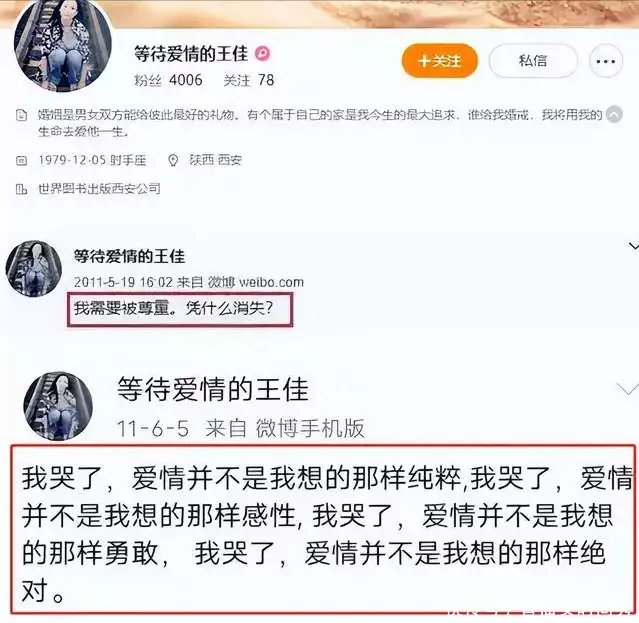 别有用心（别有用心的爱情全文阅读免费的） 第12张