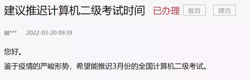 这样也行？（国家二级计算机考试）国家二级计算机考试时间 第1张