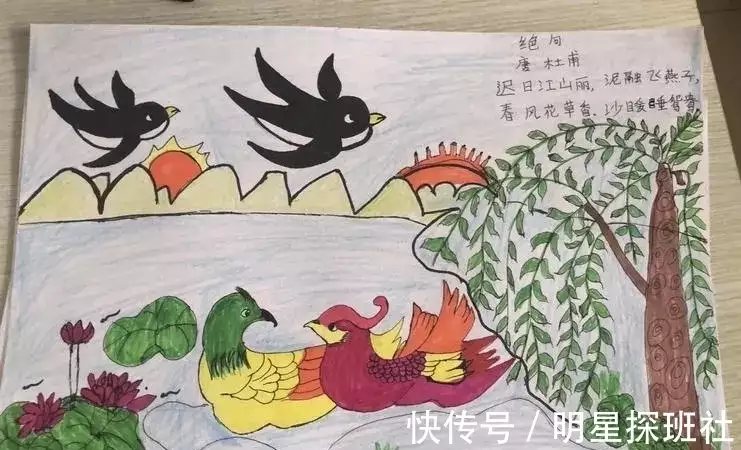 一篇读懂（语文手抄报图片大全）简单语文手抄报图片大全,画多字少 第3张