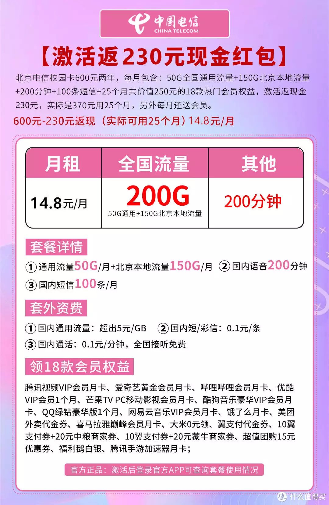 023年11月底月租、大流量卡推荐，便宜好用，官方正规！他有“江西赌王”之称，靠千术赢近亿身家，因出千败露而失去双腿"